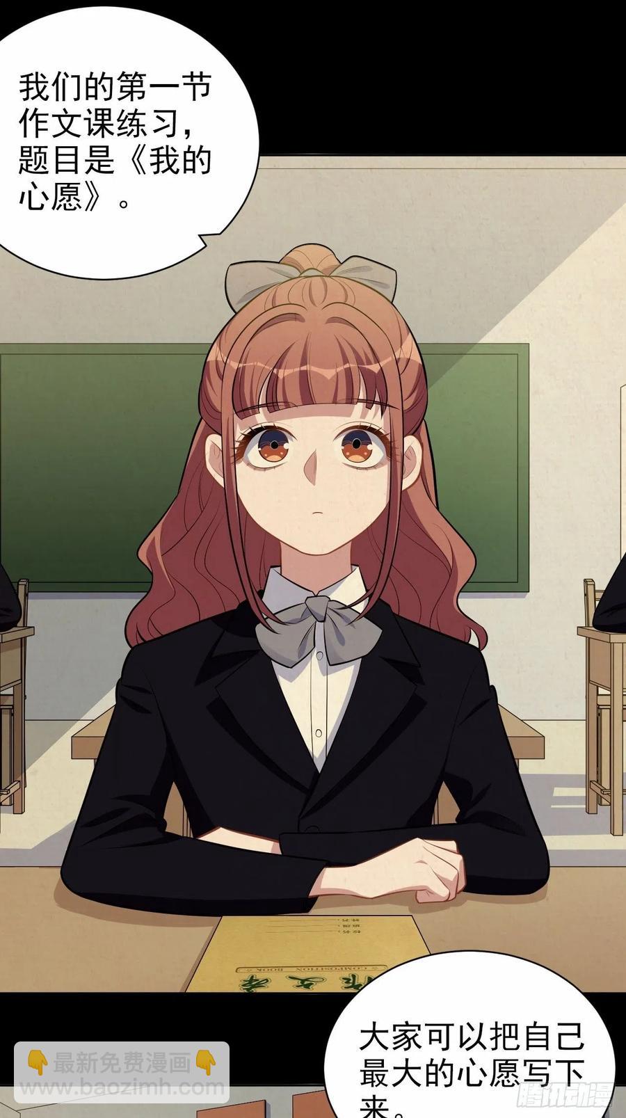 149.叔叔的不安全感-第167话