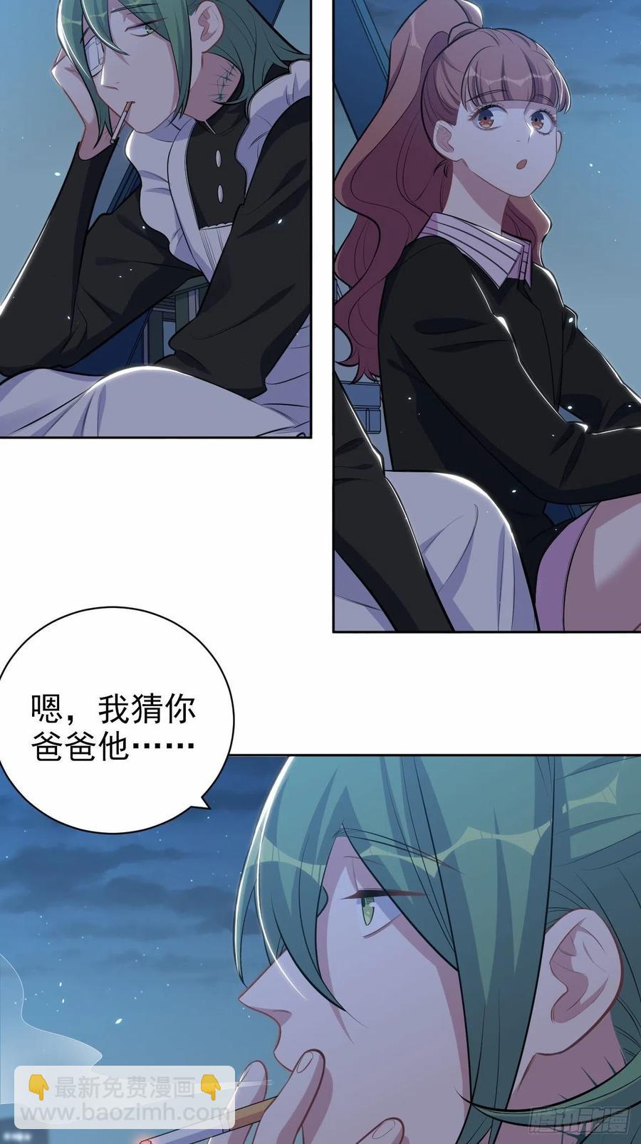 149.叔叔的不安全感-第167话
