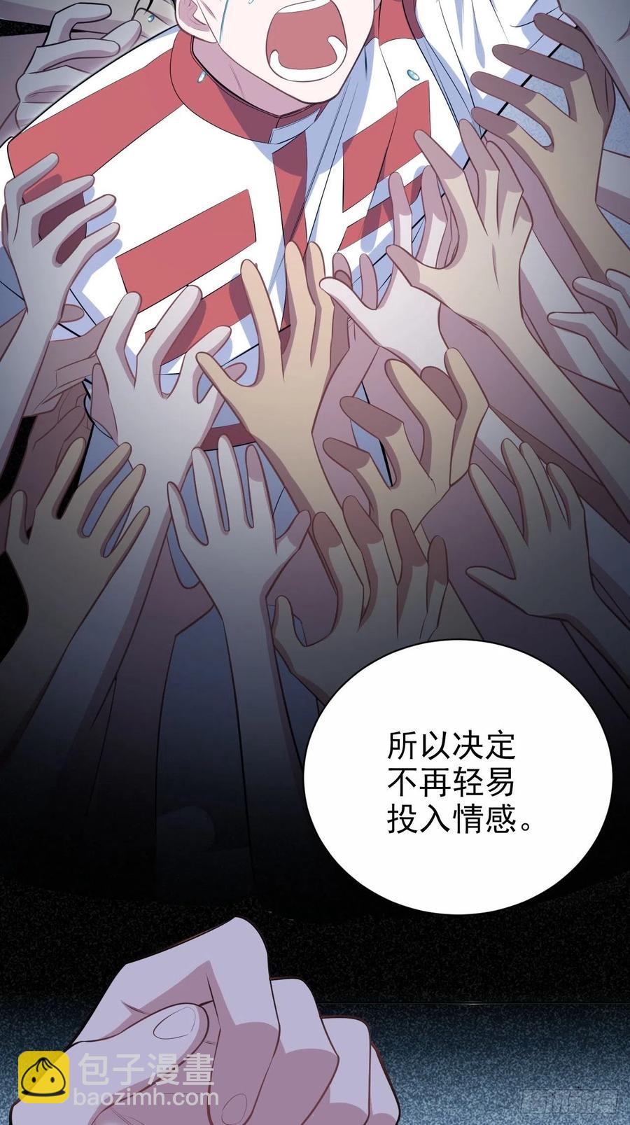 149.叔叔的不安全感-第167话