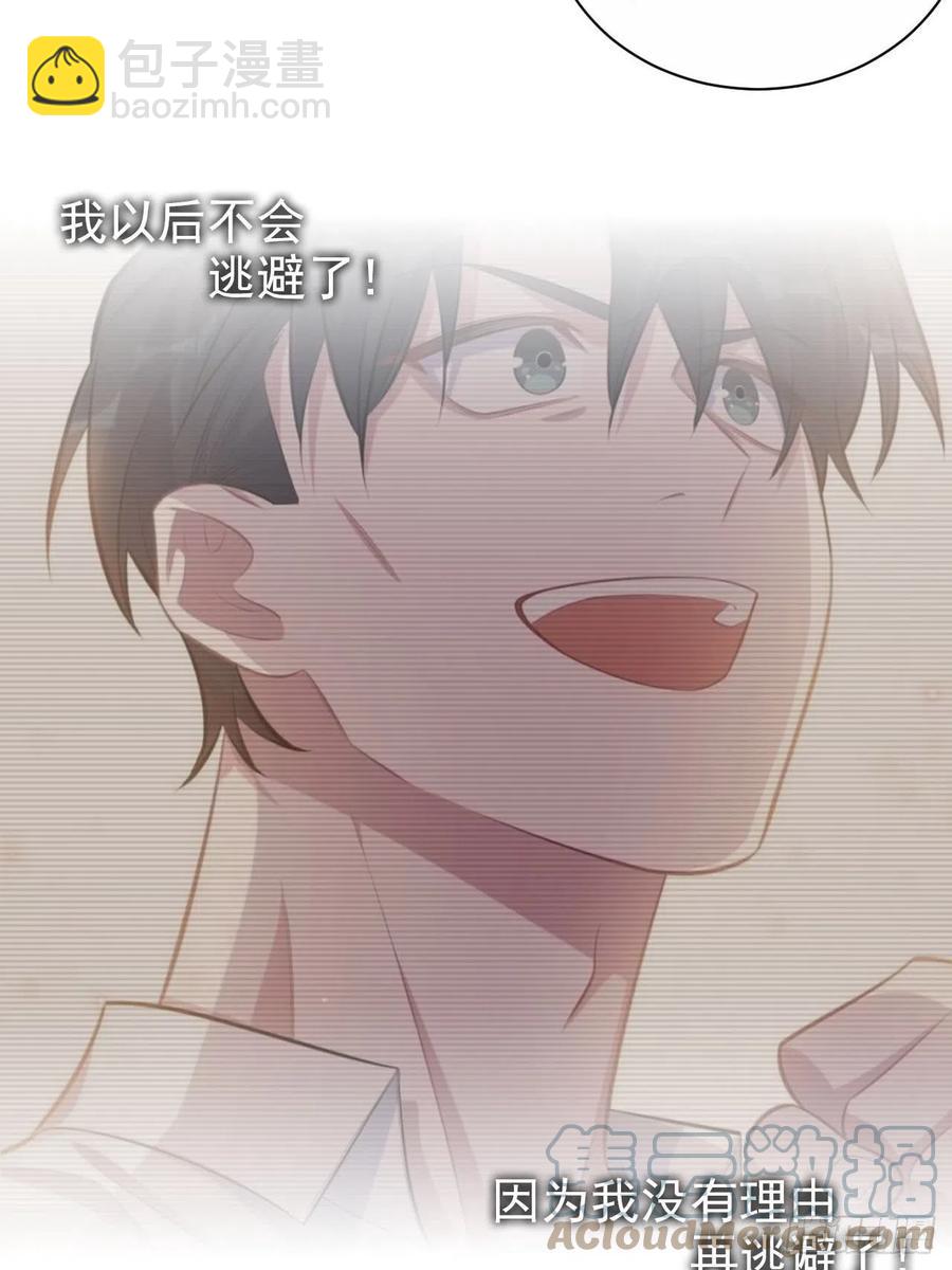 149.叔叔的不安全感-第167话