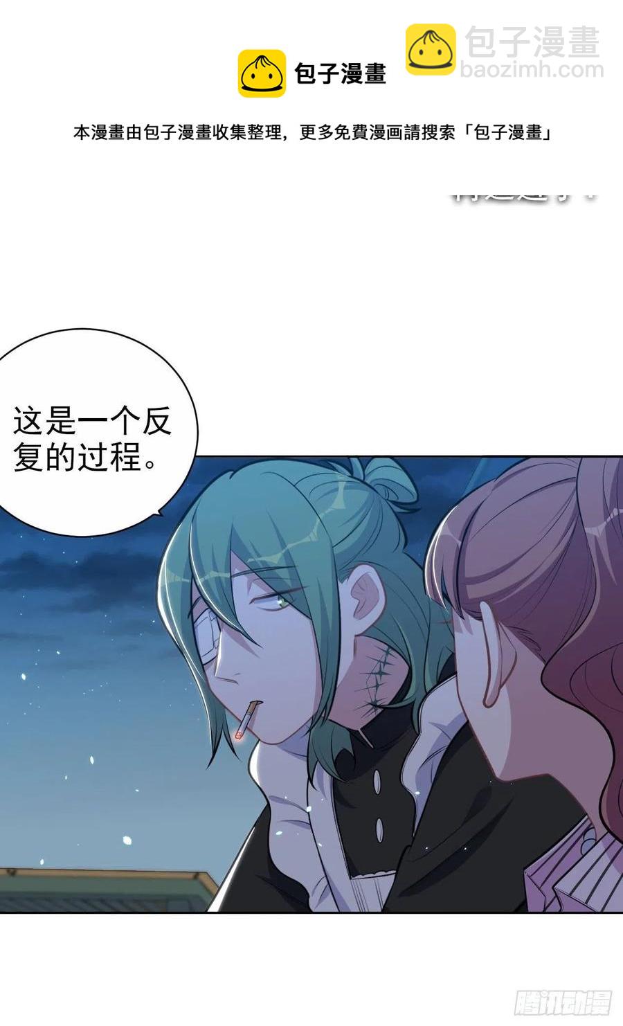149.叔叔的不安全感-第167话