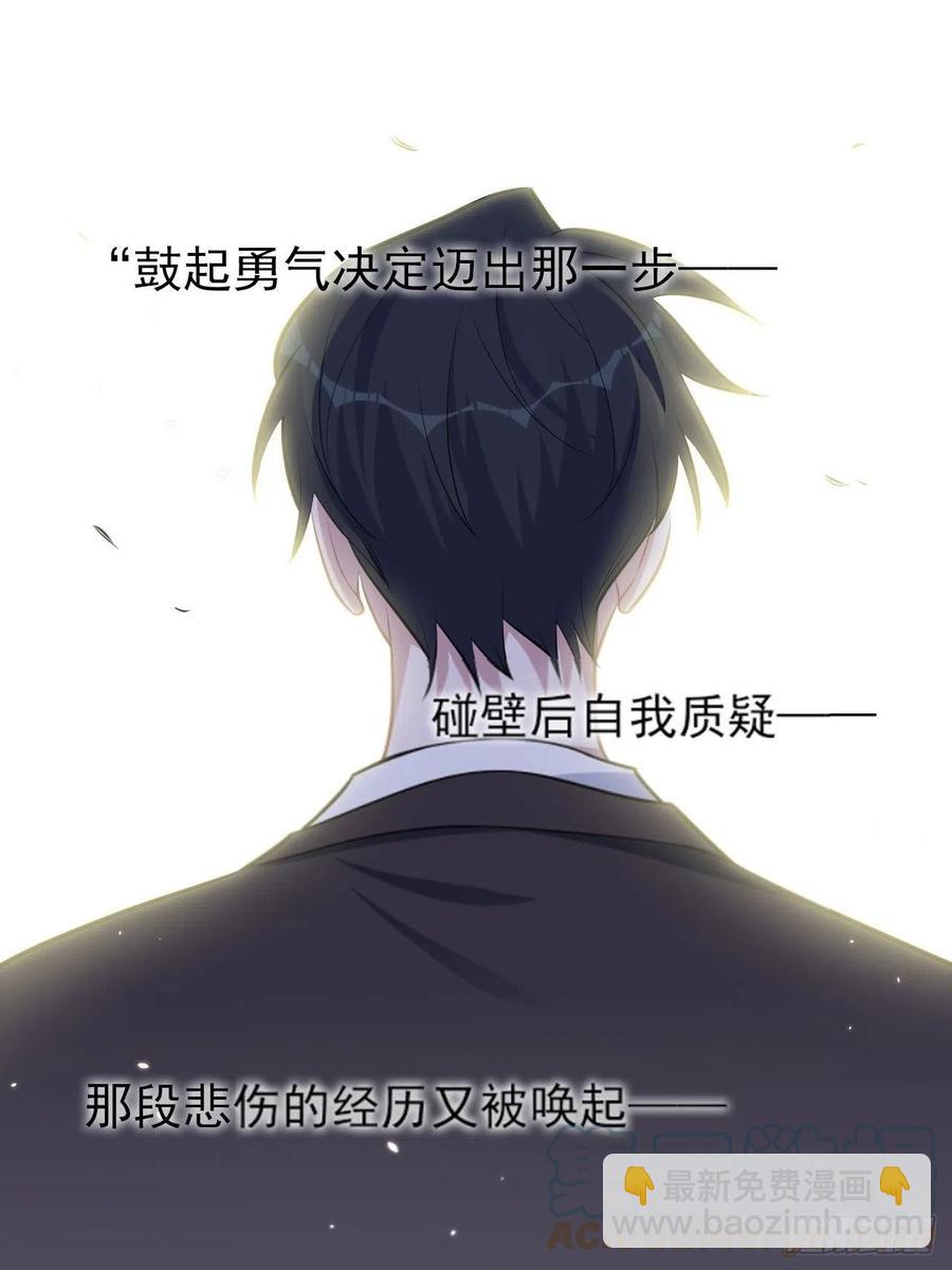 149.叔叔的不安全感-第167话