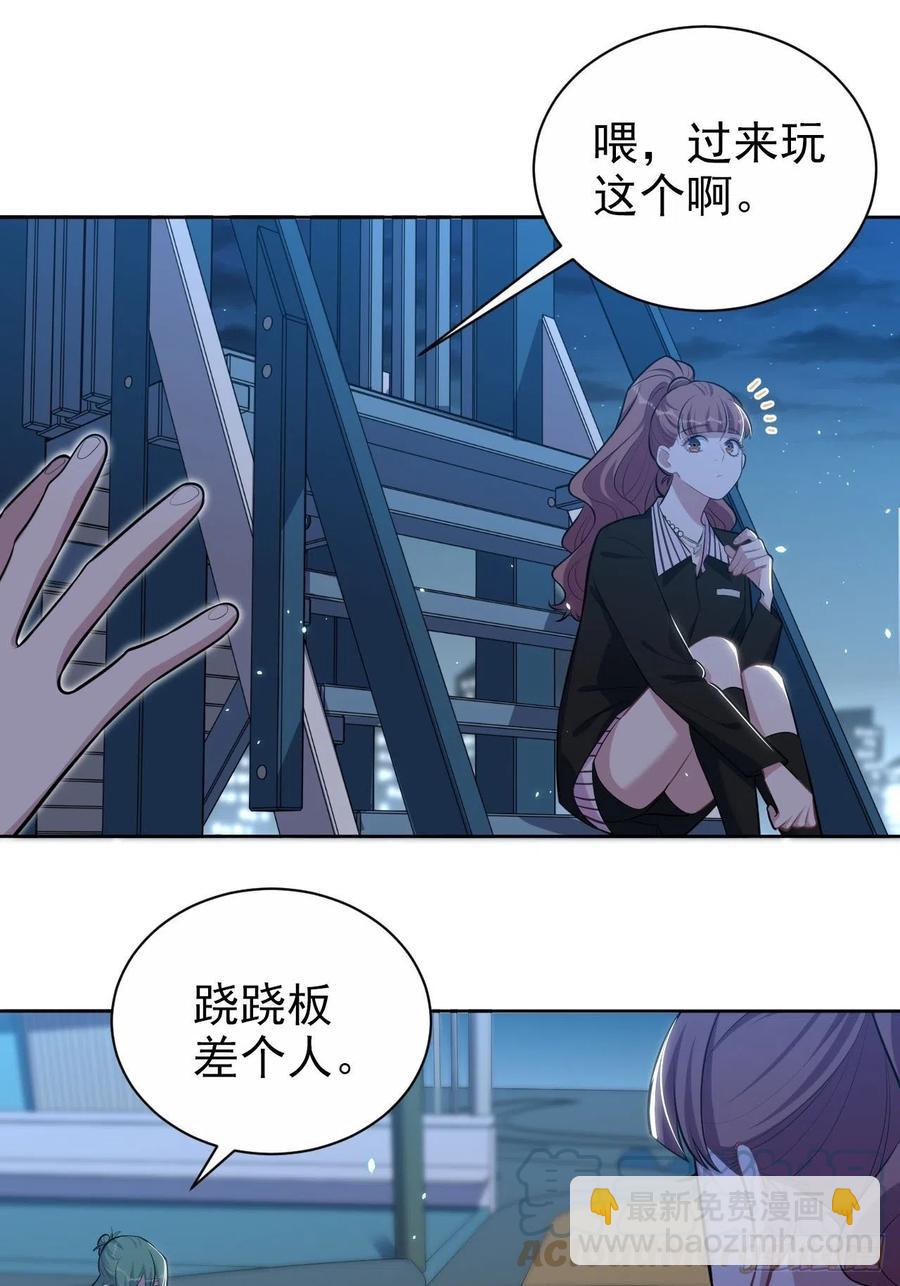 149.叔叔的不安全感-第167话