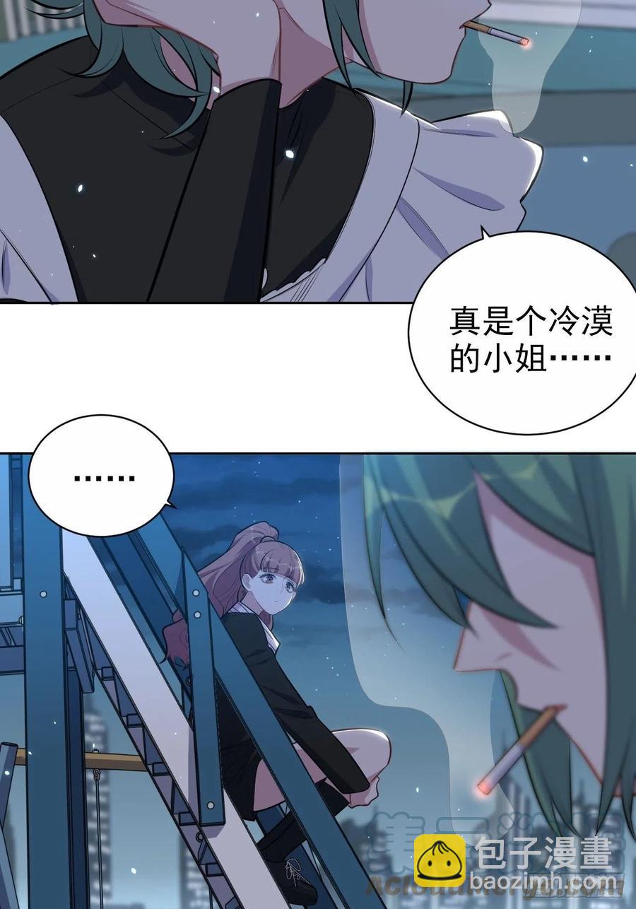 149.叔叔的不安全感-第167话