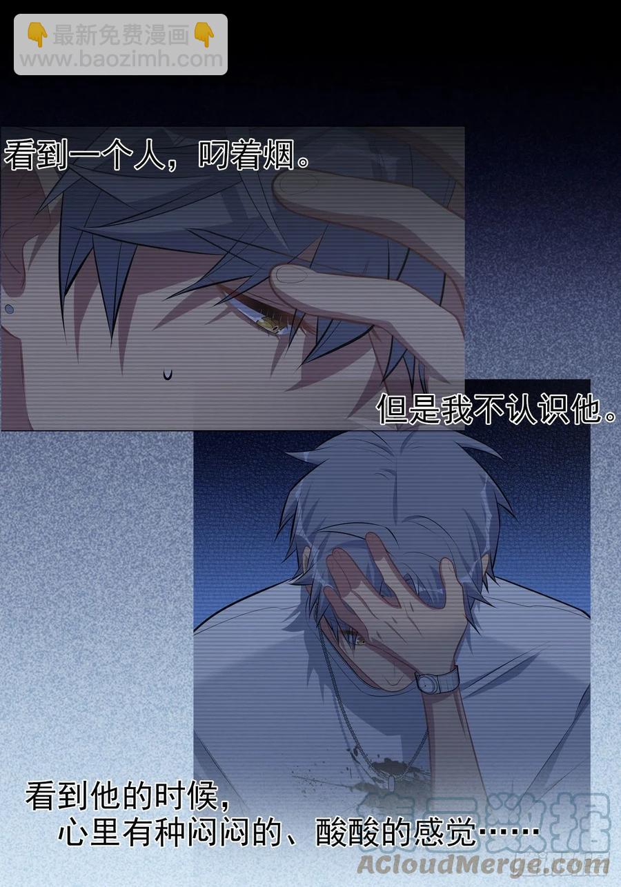 149.叔叔的不安全感-第167话