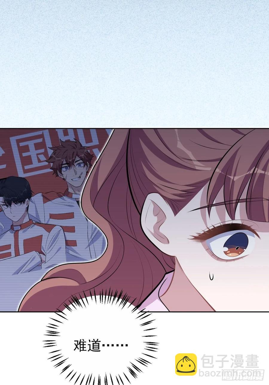 149.叔叔的不安全感-第167话