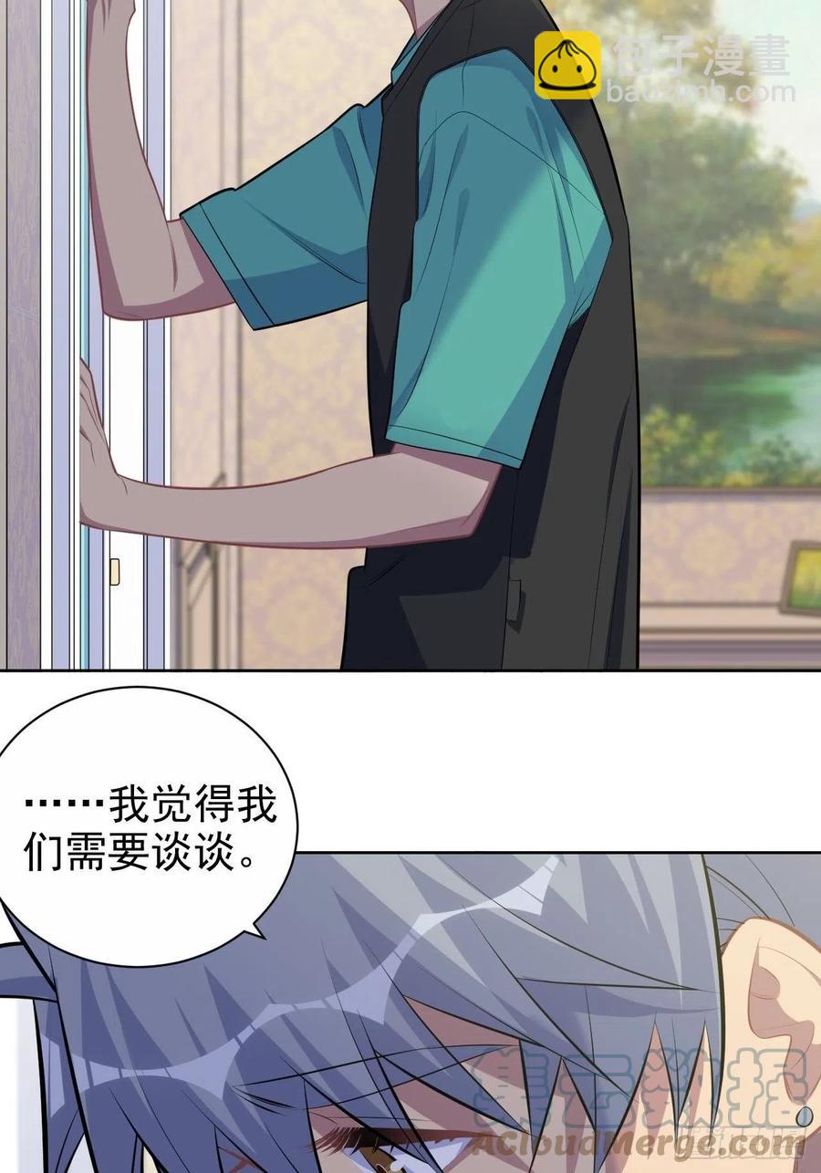 149.叔叔的不安全感-第167话