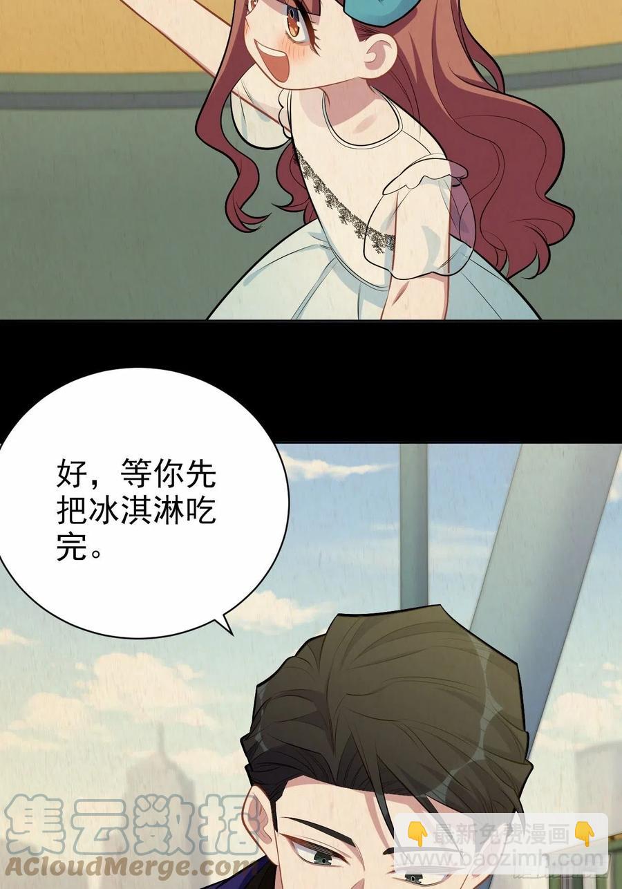 149.叔叔的不安全感-第167话
