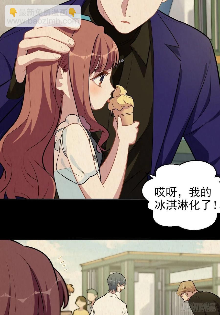 149.叔叔的不安全感-第167话