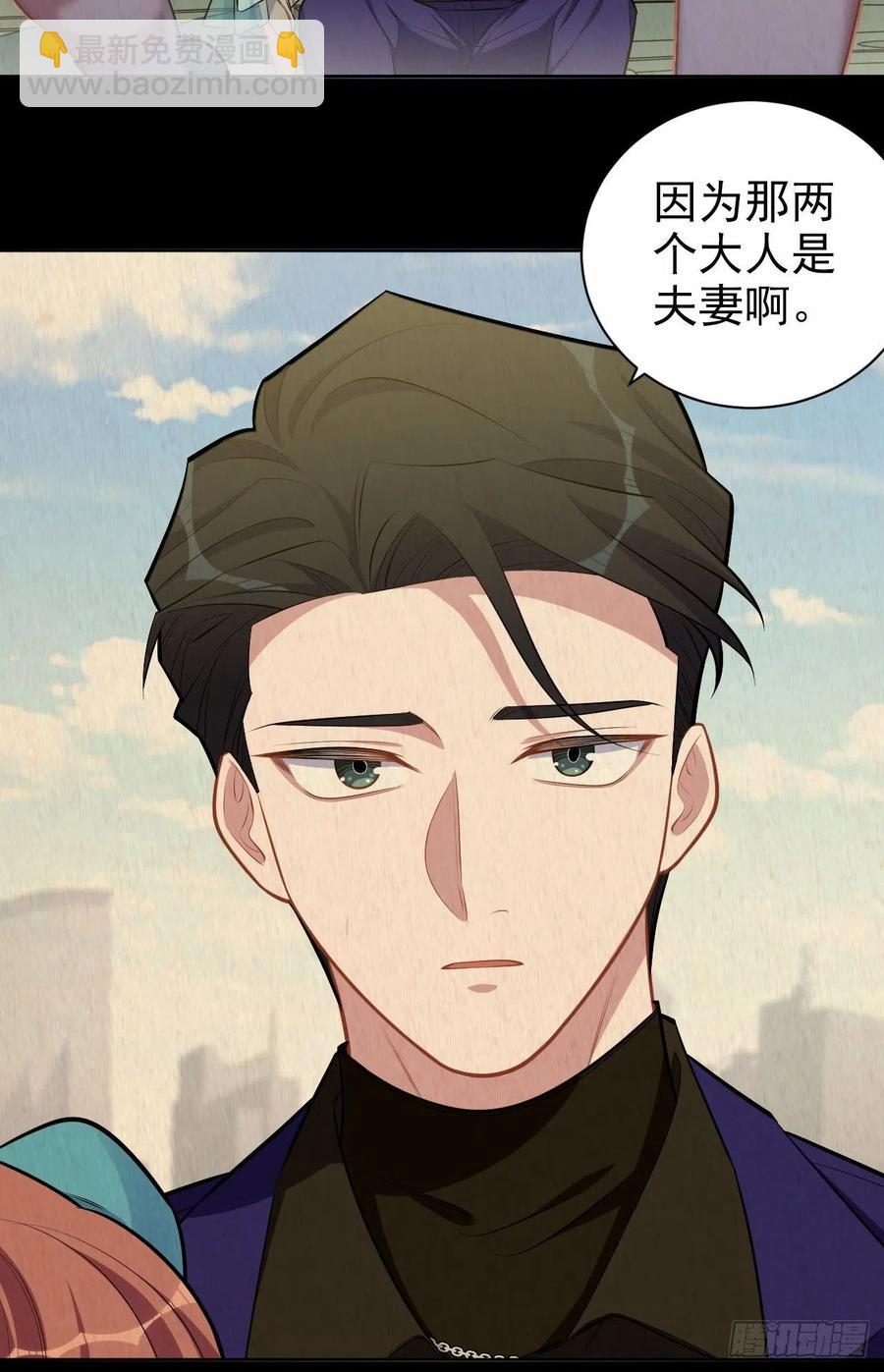 149.叔叔的不安全感-第167话