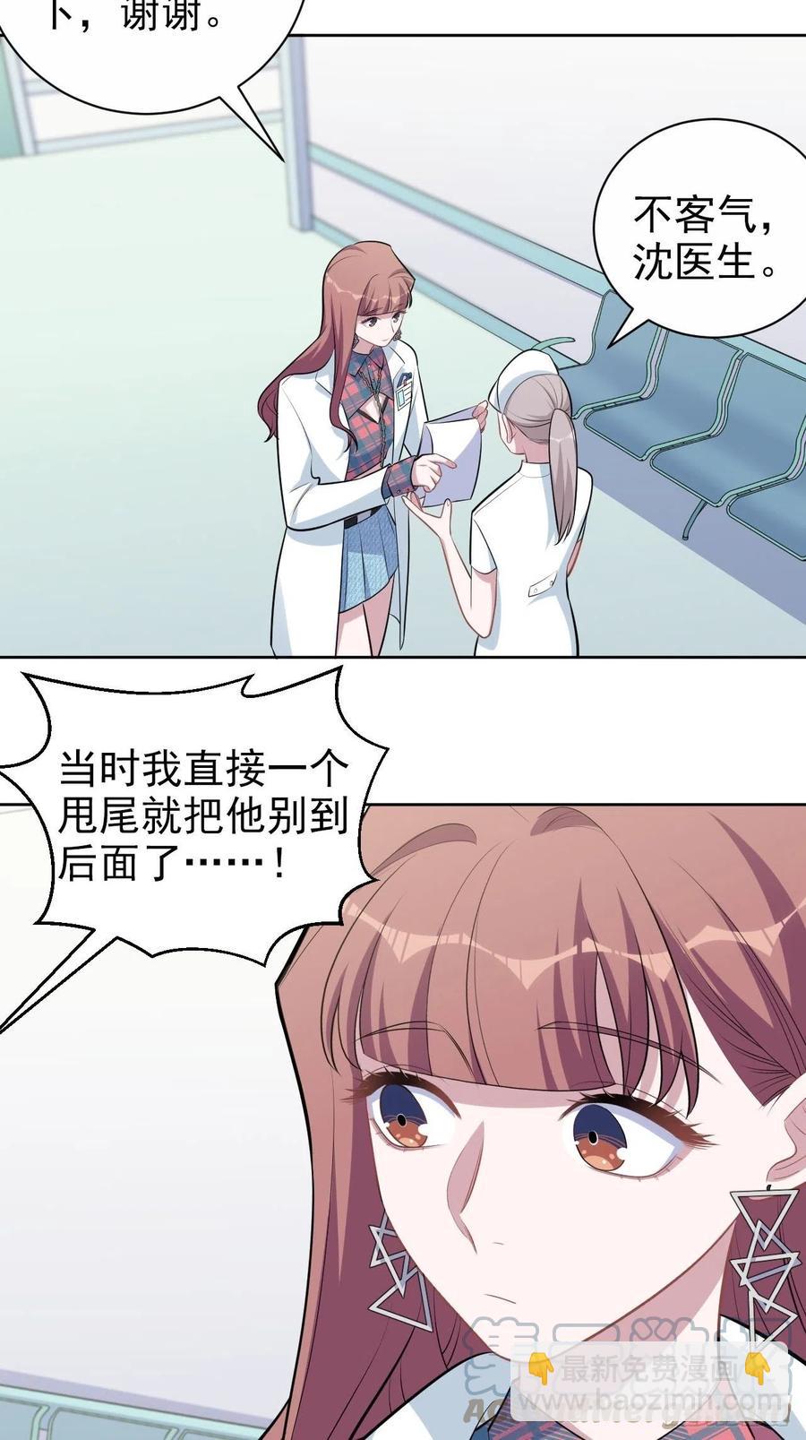 151.醉酒撒娇-第169话