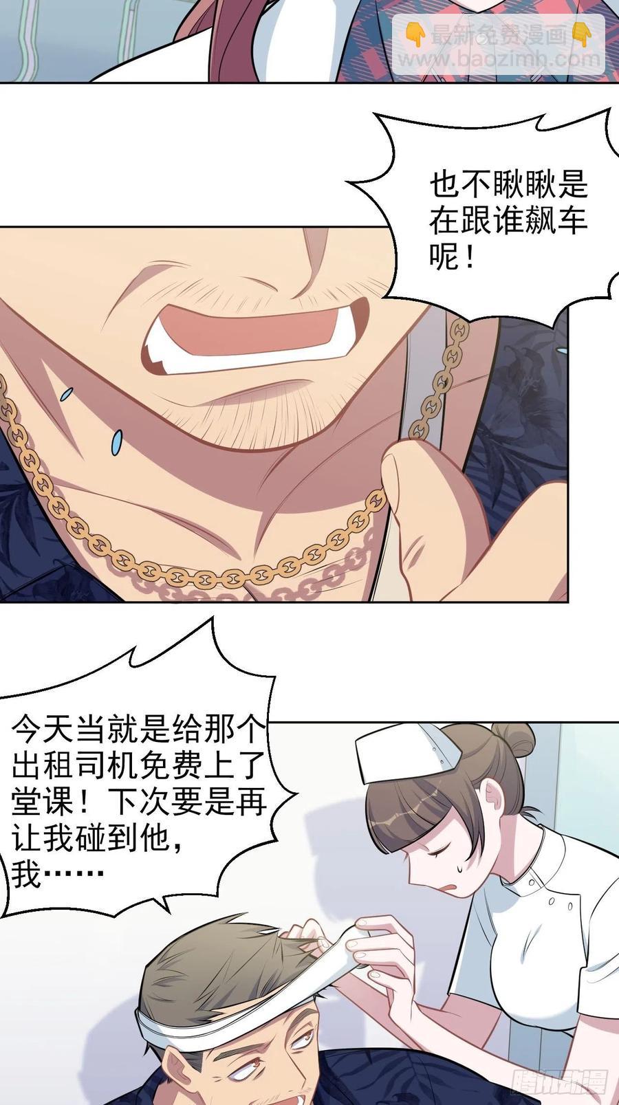 151.醉酒撒娇-第169话