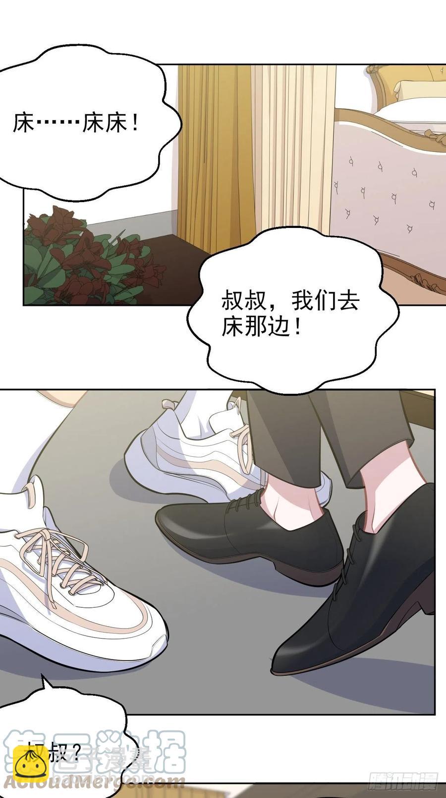 151.醉酒撒娇-第169话