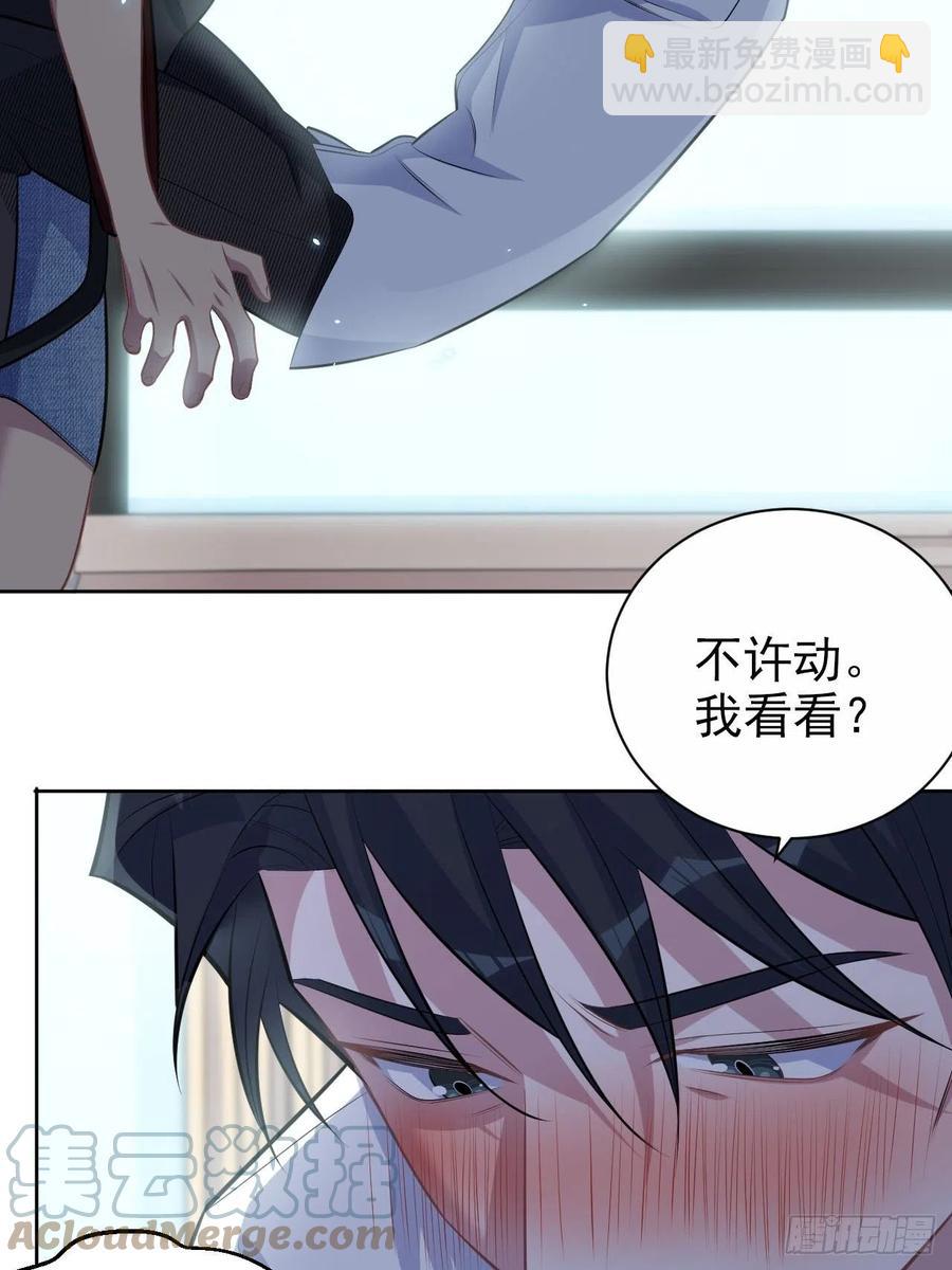 151.醉酒撒娇-第169话