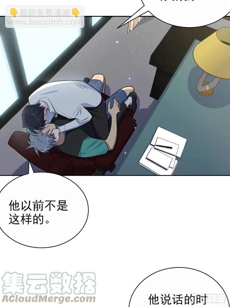 151.醉酒撒娇-第169话