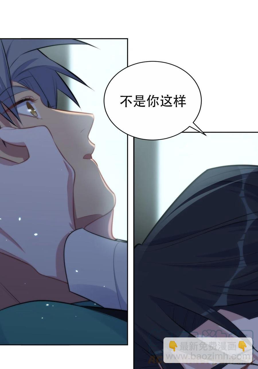 151.醉酒撒娇-第169话