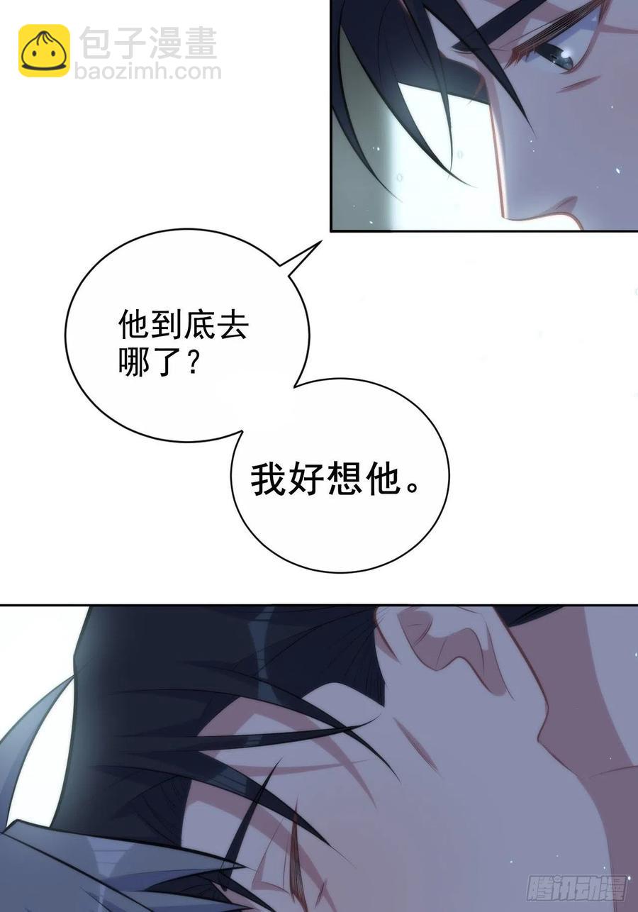 151.醉酒撒娇-第169话