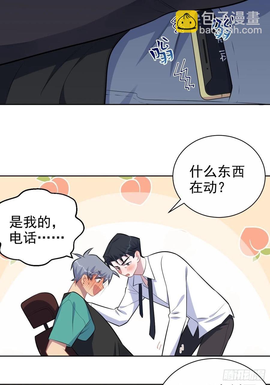 151.醉酒撒娇-第169话