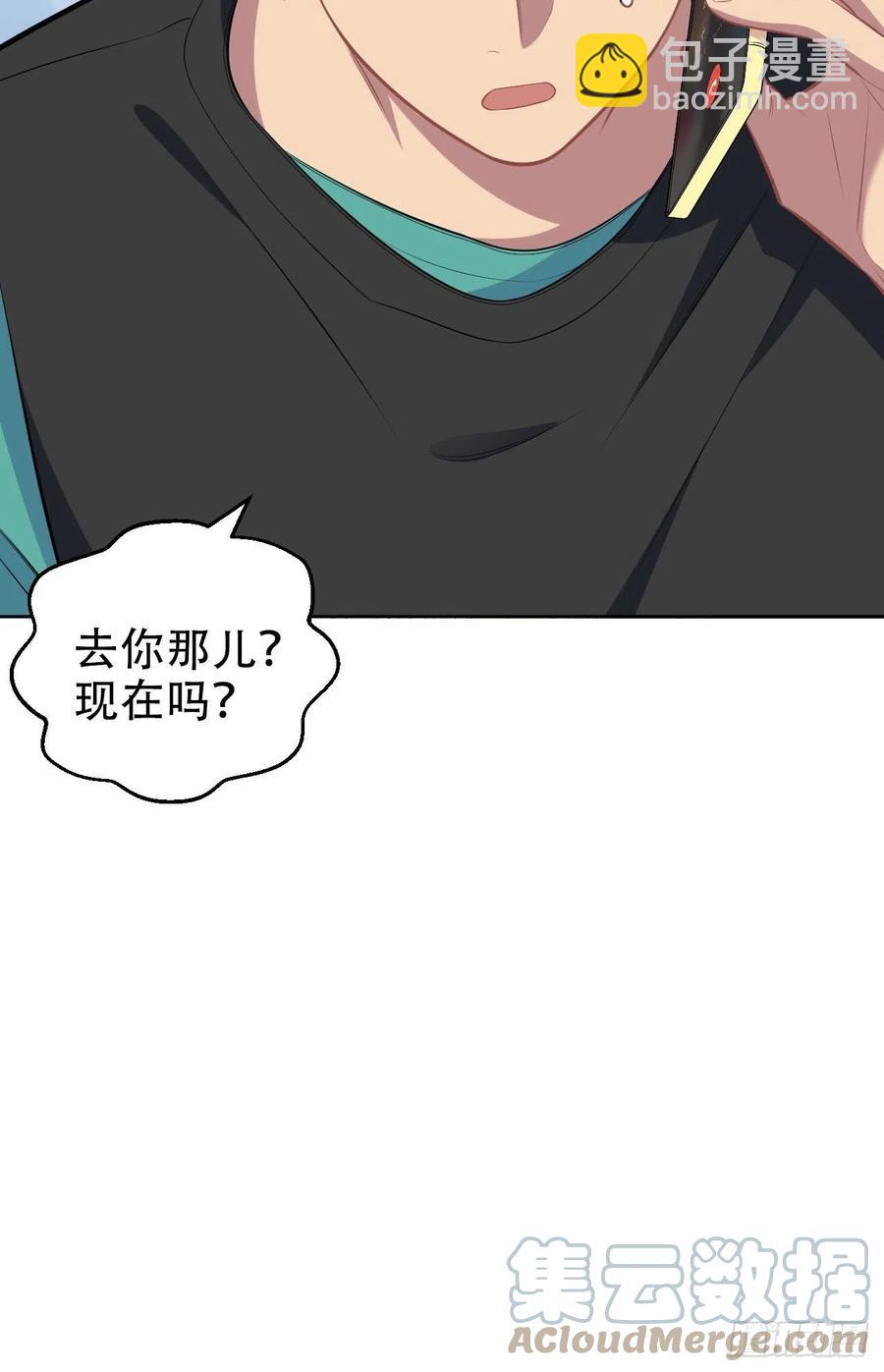 151.醉酒撒娇-第169话