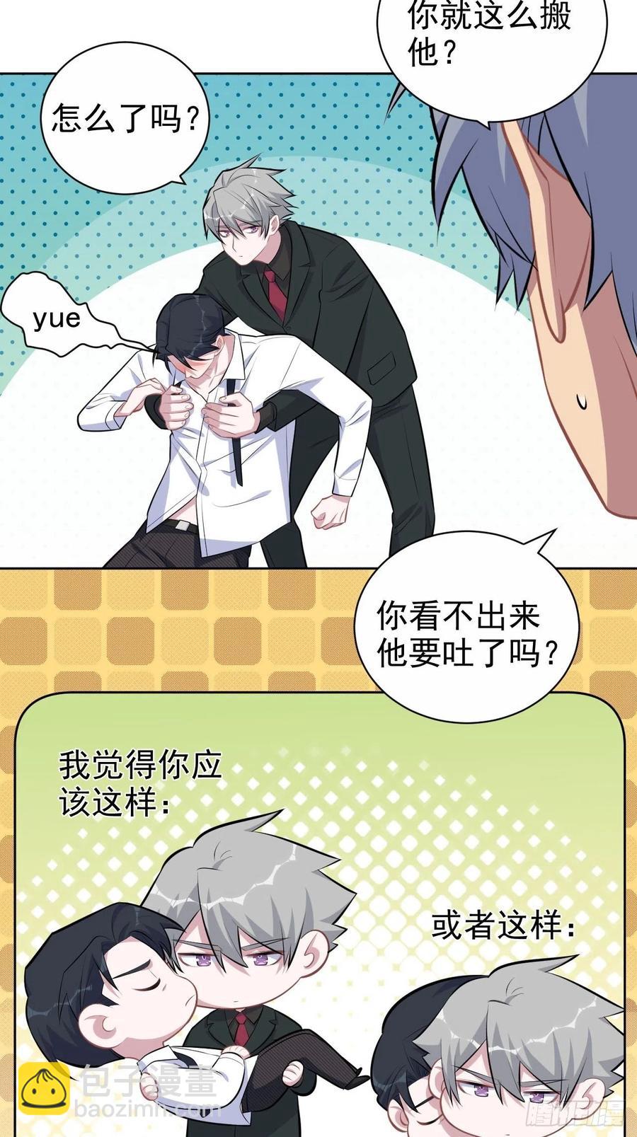 151.醉酒撒娇-第169话