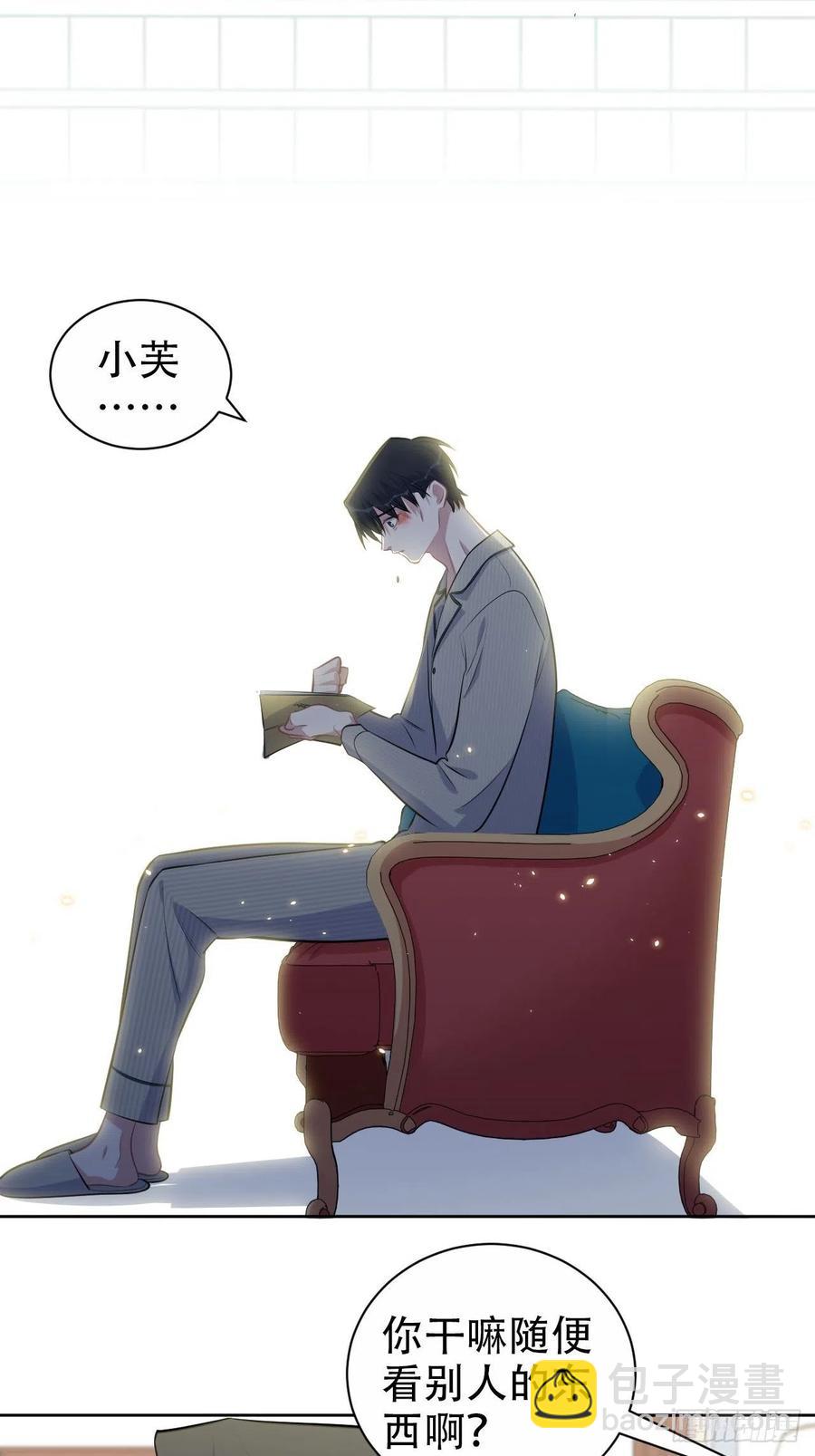 153.我喜欢的是他-第171话