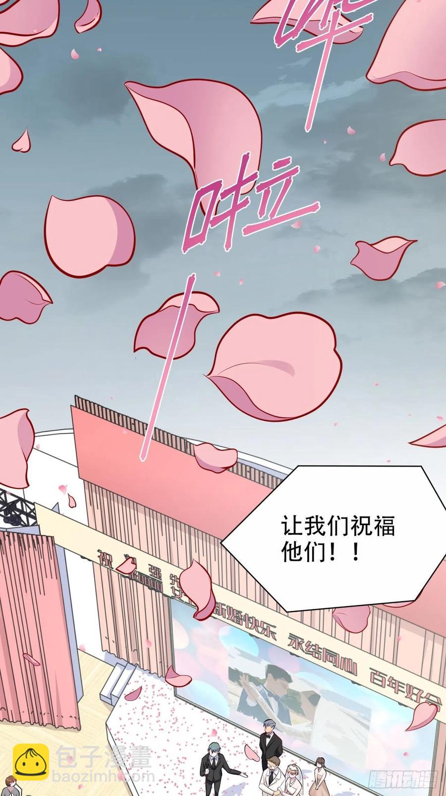153.我喜欢的是他-第171话