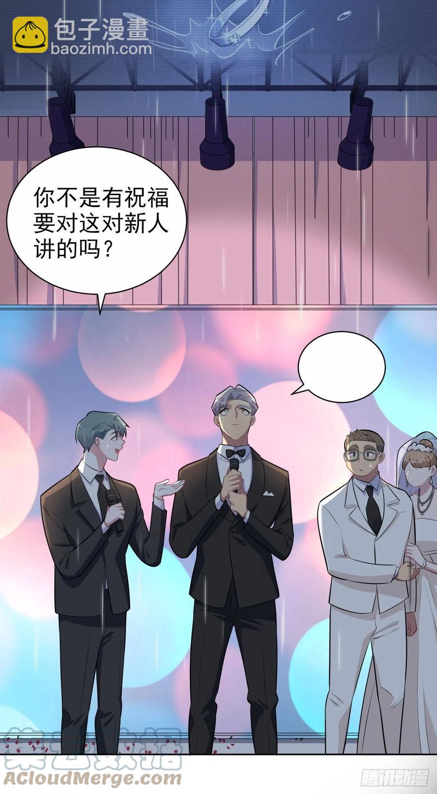 153.我喜欢的是他-第171话