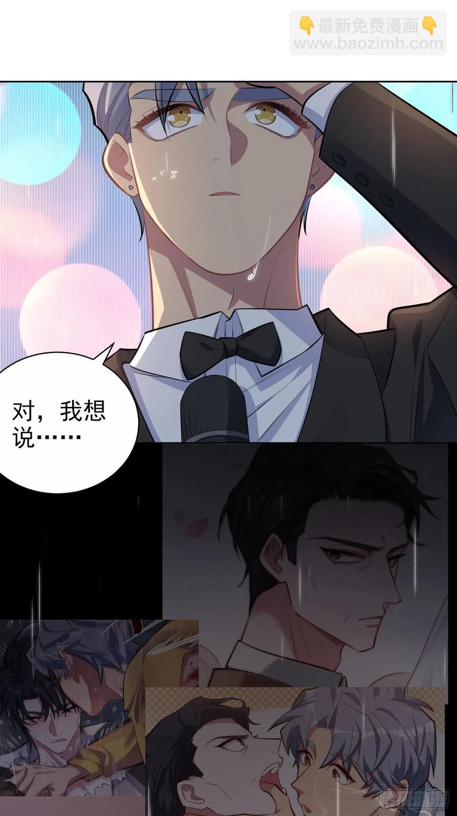 153.我喜欢的是他-第171话