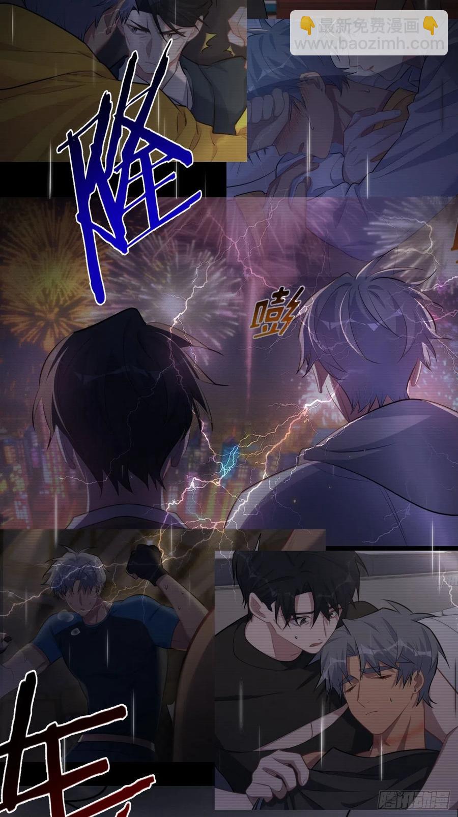 153.我喜欢的是他-第171话