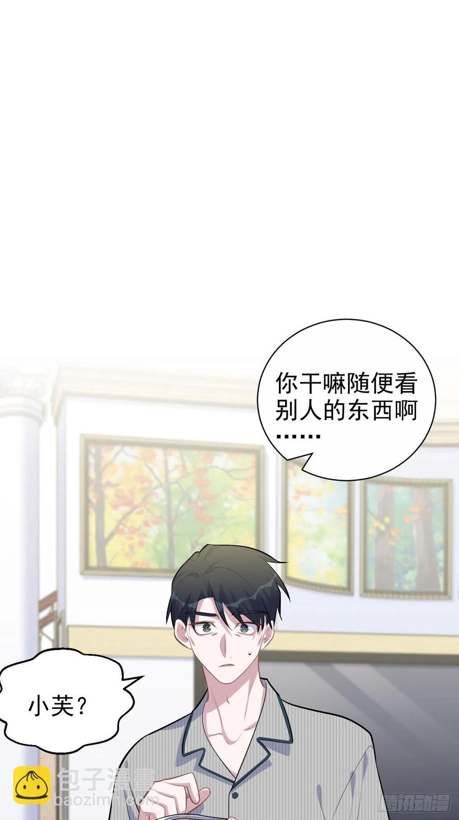 153.我喜欢的是他-第171话