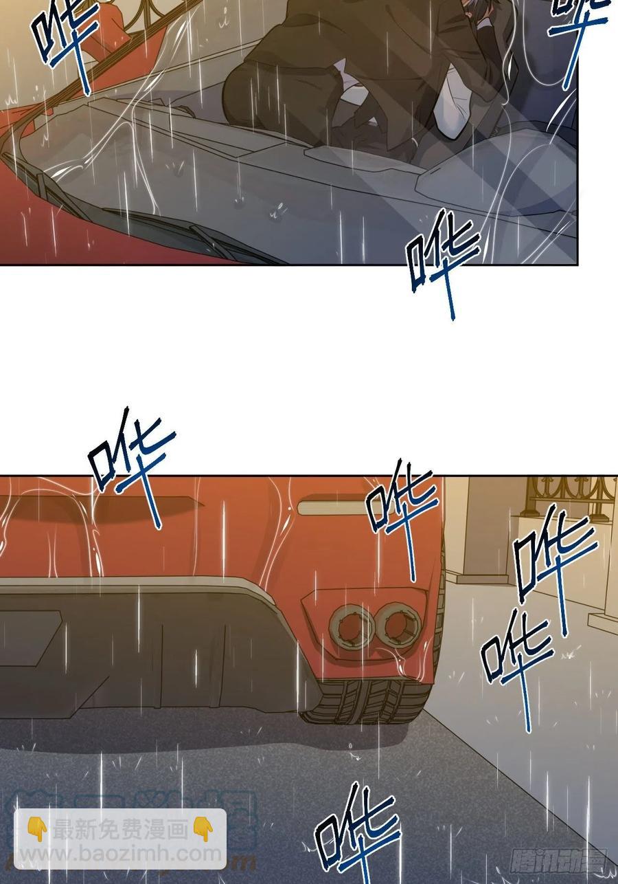 155.别丢了我-第173话