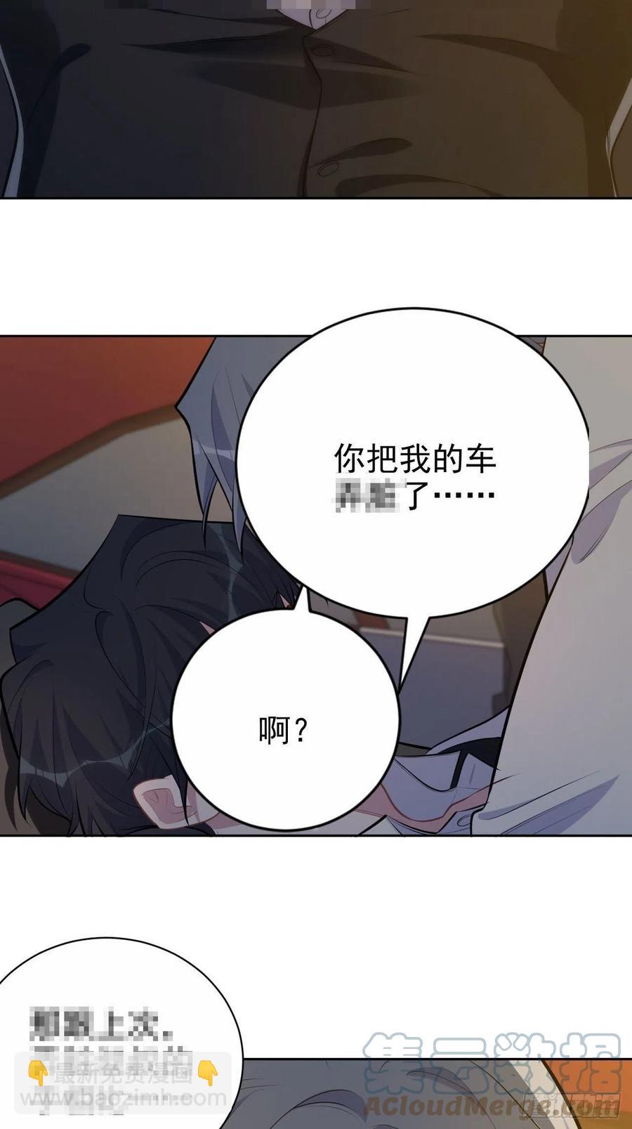 155.别丢了我-第173话