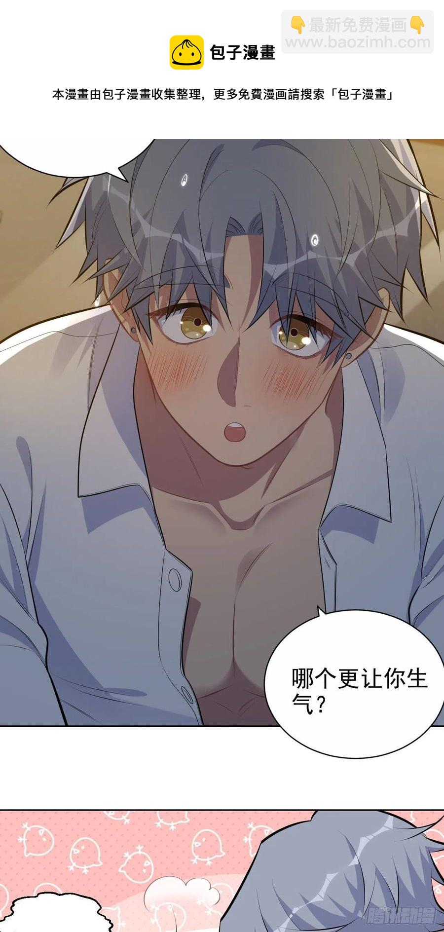 155.别丢了我-第173话