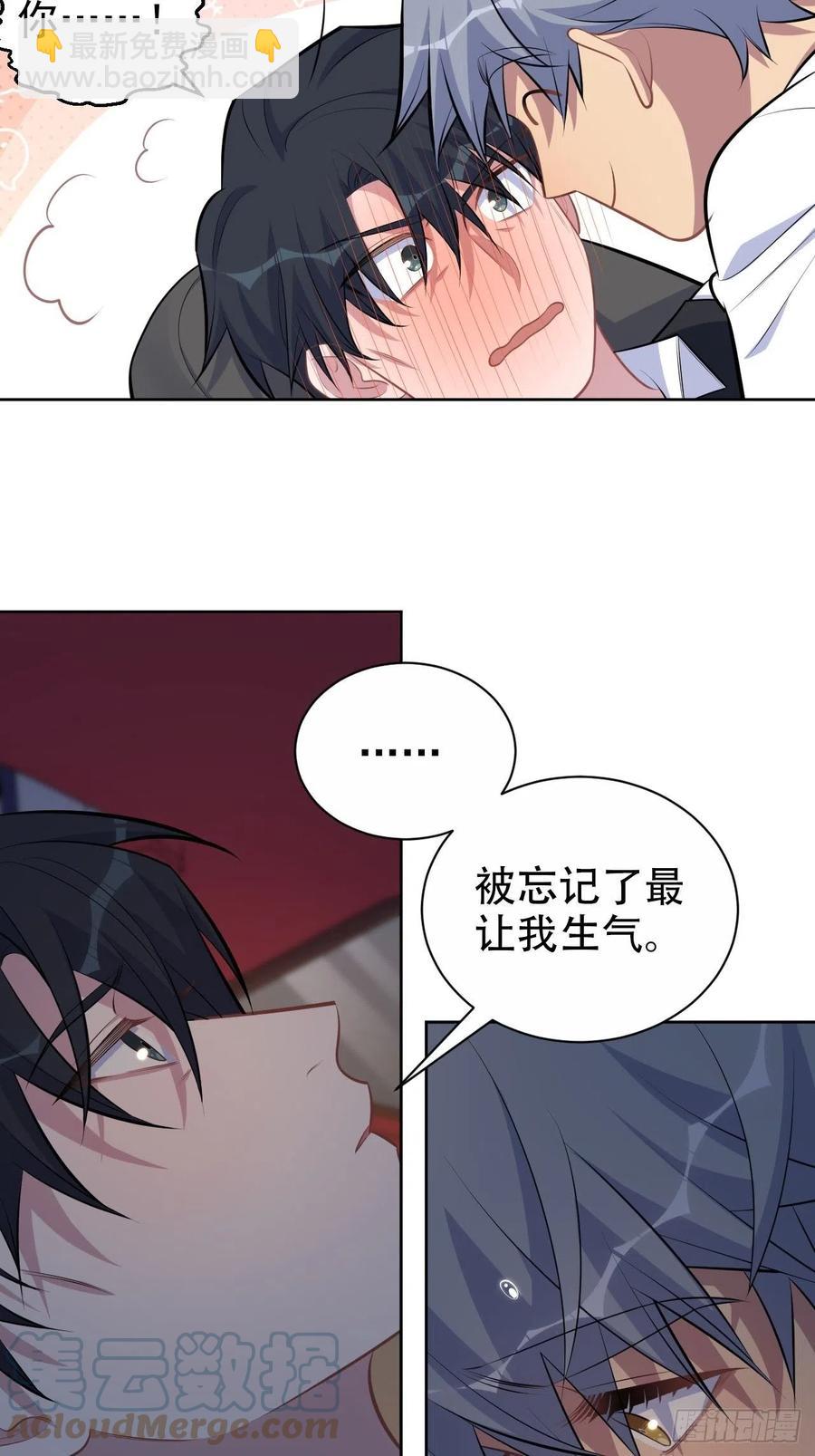 155.别丢了我-第173话
