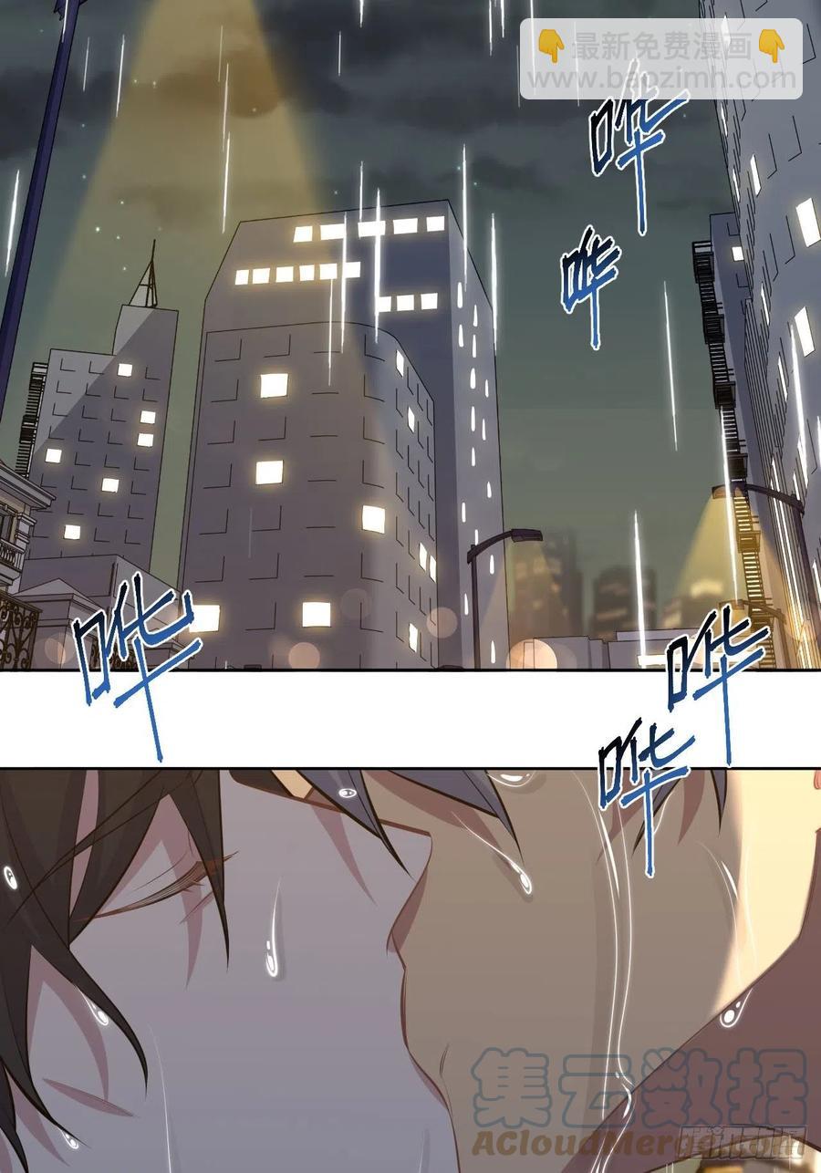 155.别丢了我-第173话