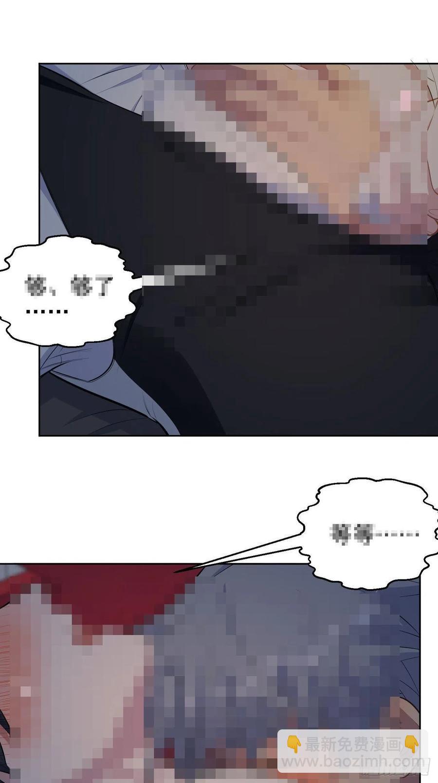 155.别丢了我-第173话