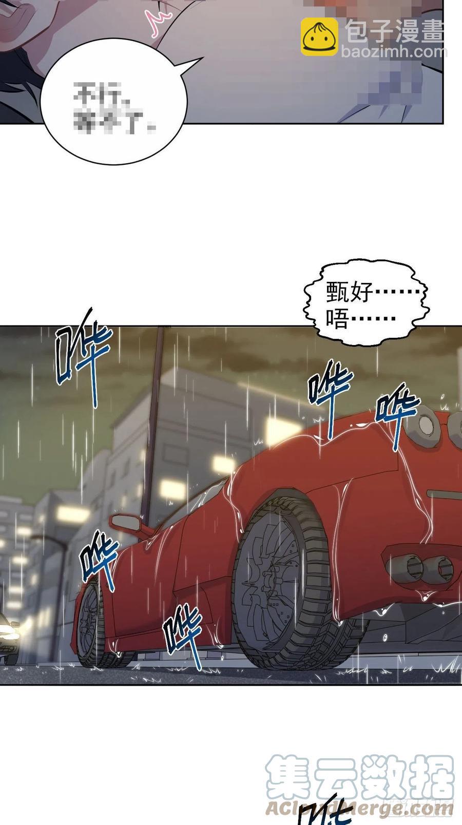 155.别丢了我-第173话