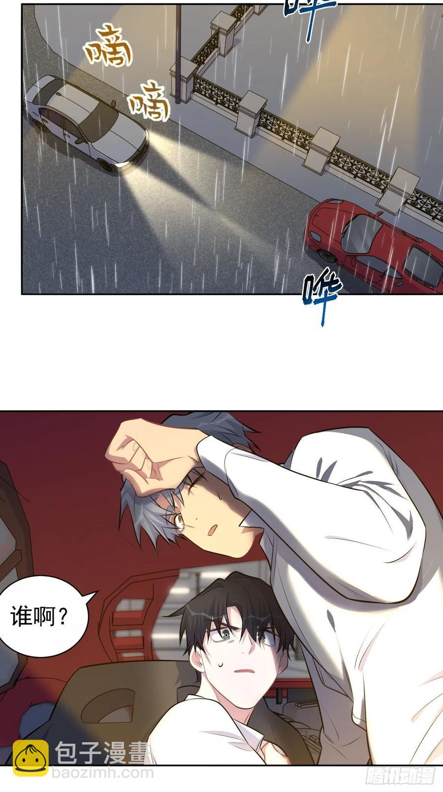 155.别丢了我-第173话