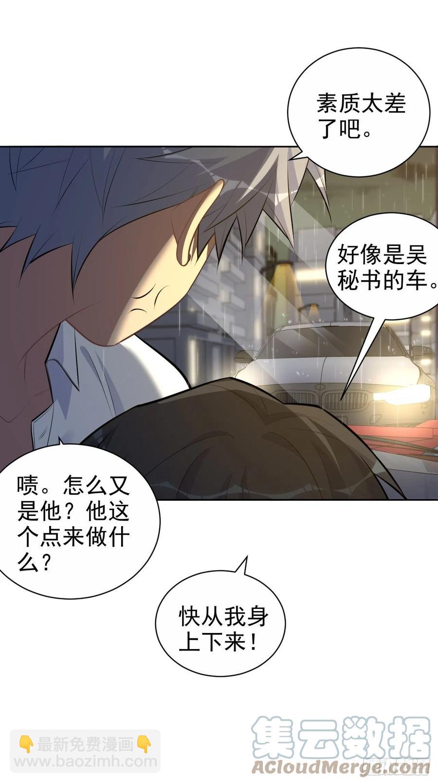 155.别丢了我-第173话