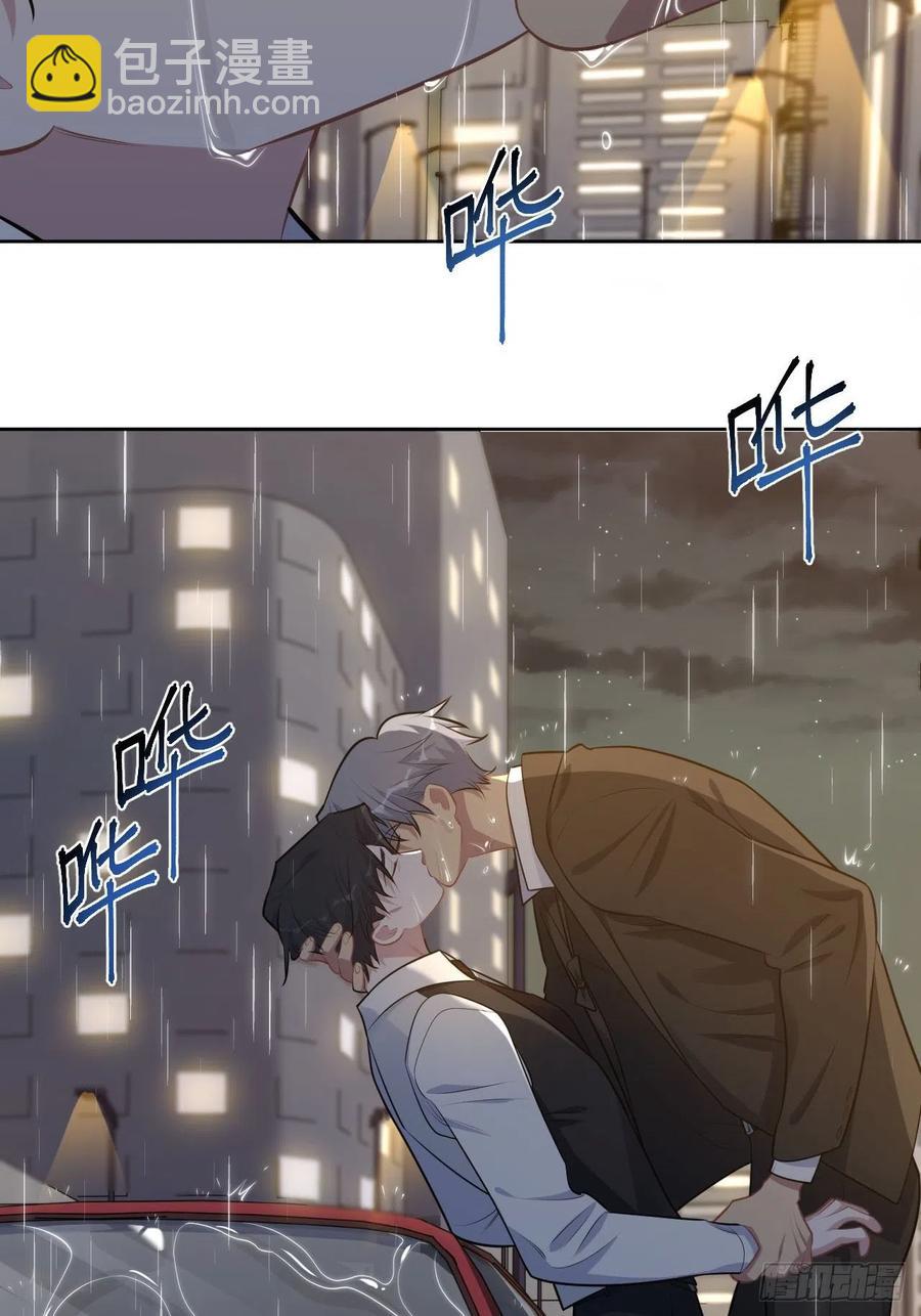 155.别丢了我-第173话
