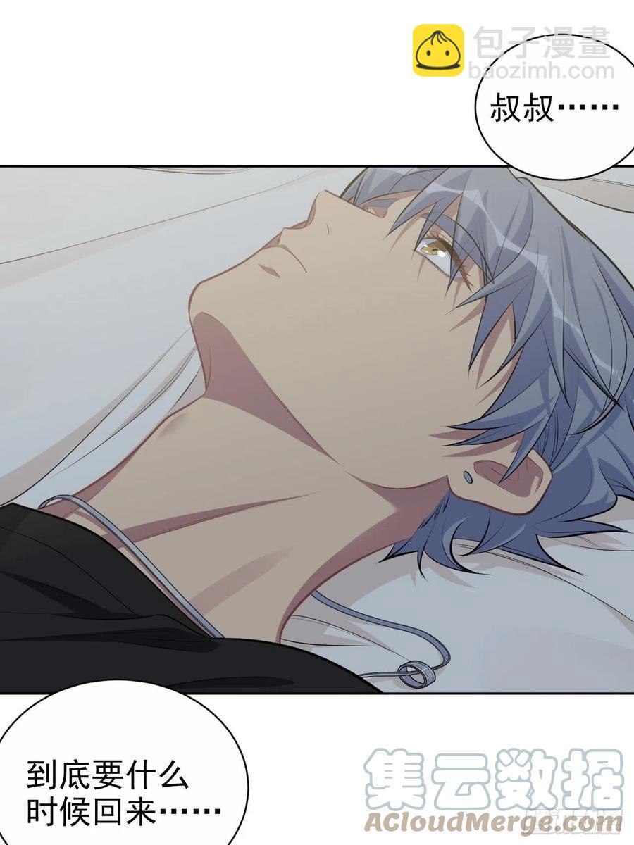 157.千里追叔-第175话