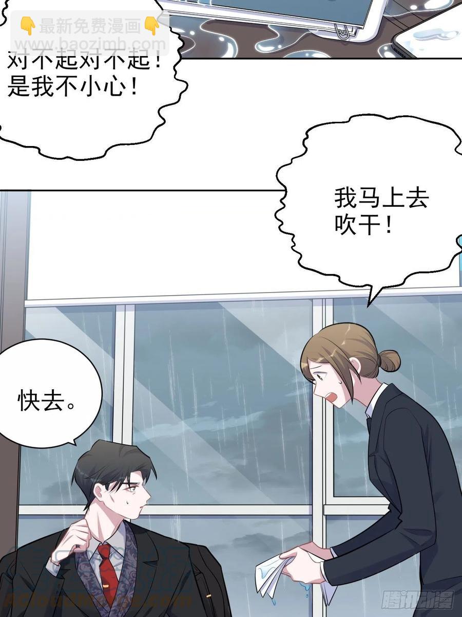 157.千里追叔-第175话