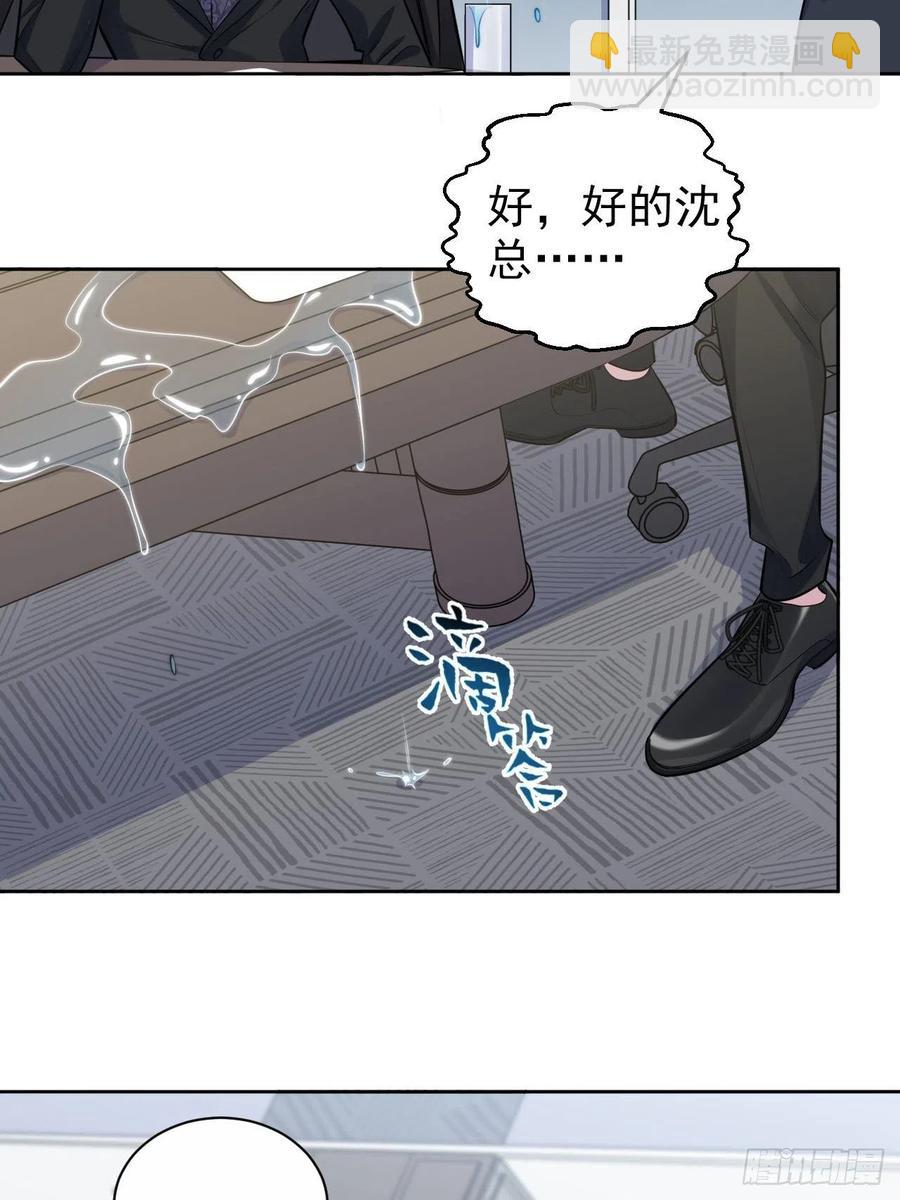 157.千里追叔-第175话