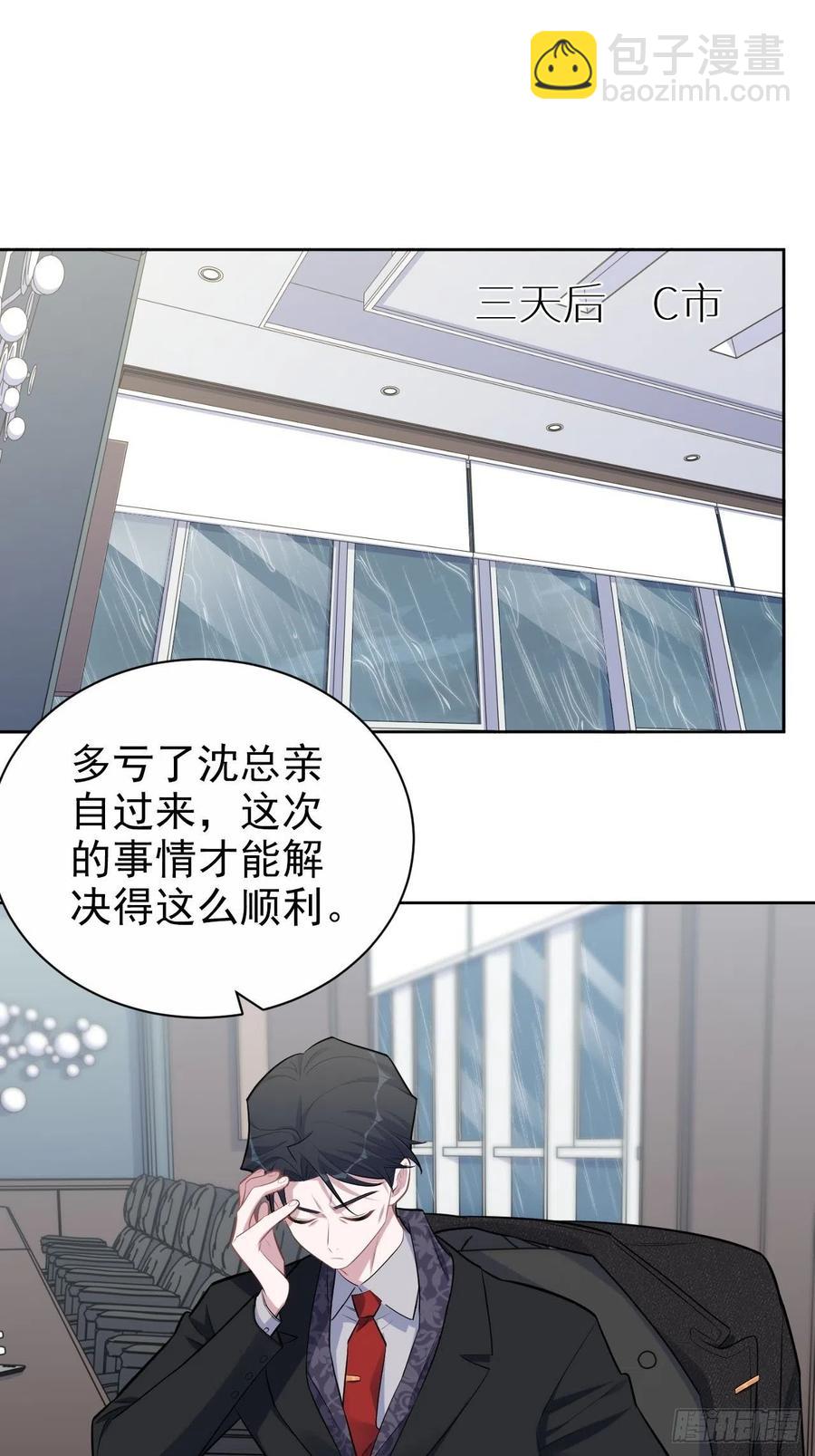 157.千里追叔-第175话