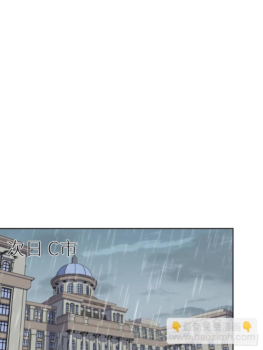 157.千里追叔-第175话