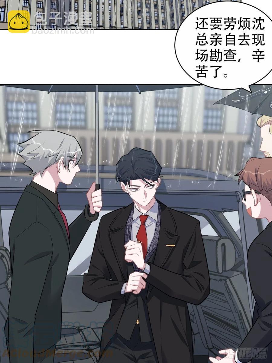157.千里追叔-第175话