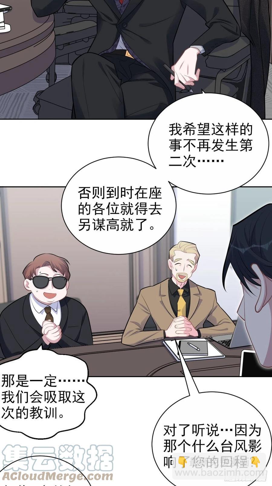 157.千里追叔-第175话