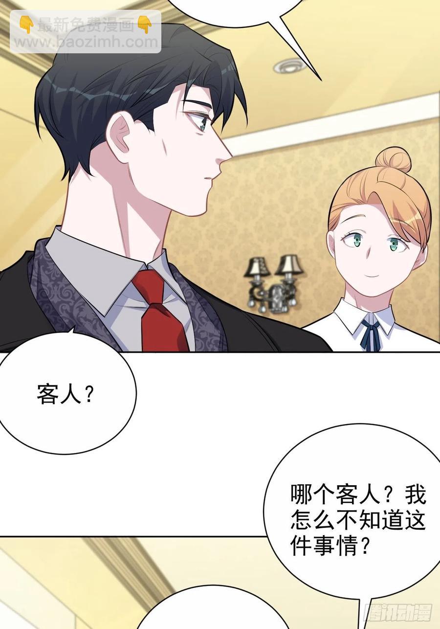 157.千里追叔-第175话