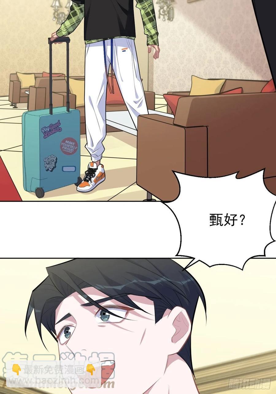 157.千里追叔-第175话