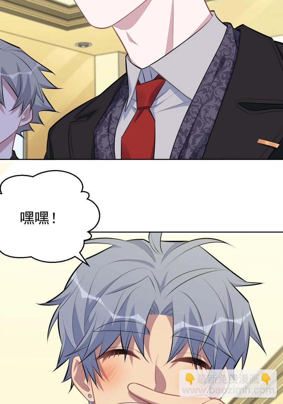 157.千里追叔-第175话